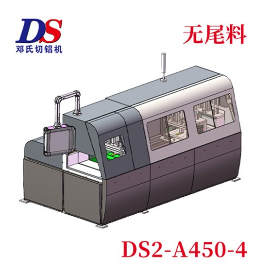 無尾料鋁型材切割機(jī)