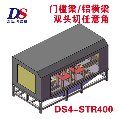 新能源汽車鋁件切割機(jī)